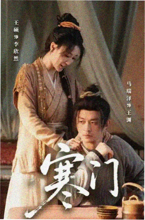 天堂网站 热门推荐 权力的游戏
