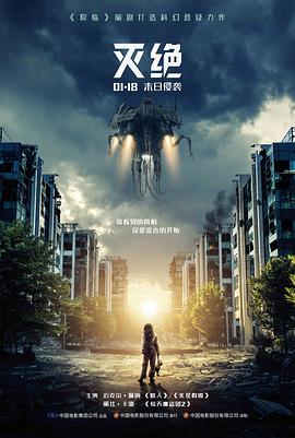 天堂网站 热门推荐 星际穿越